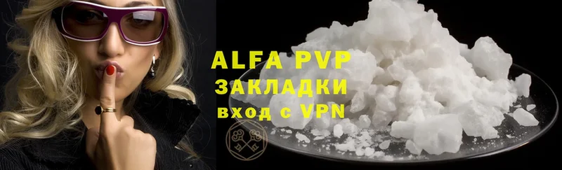 Alpha-PVP СК  omg зеркало  Полысаево 