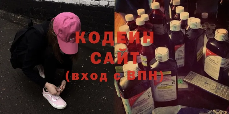 Codein Purple Drank  blacksprut   сайты даркнета Telegram  Полысаево 