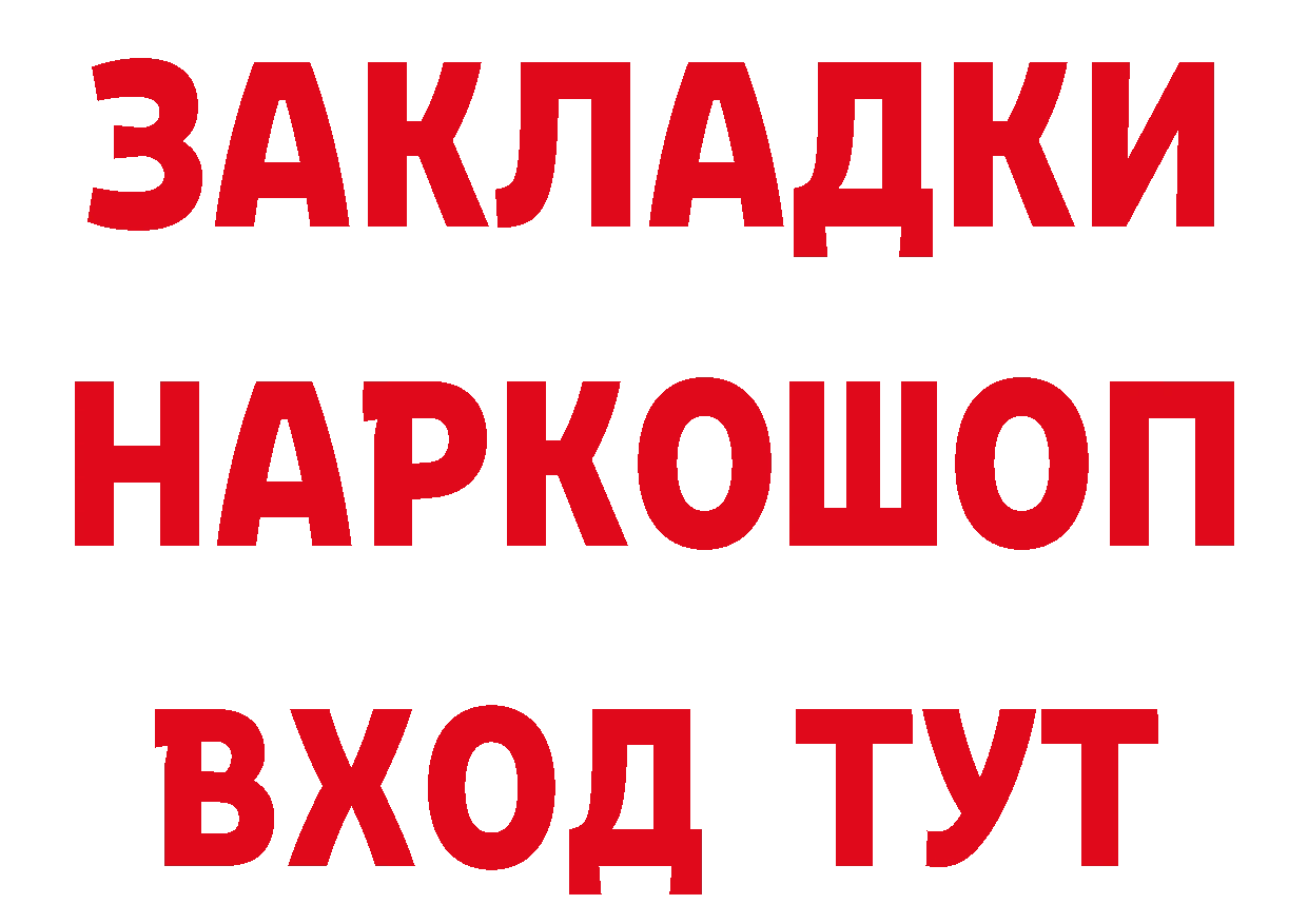 КЕТАМИН VHQ как войти даркнет ОМГ ОМГ Полысаево