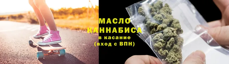 Дистиллят ТГК гашишное масло  Полысаево 